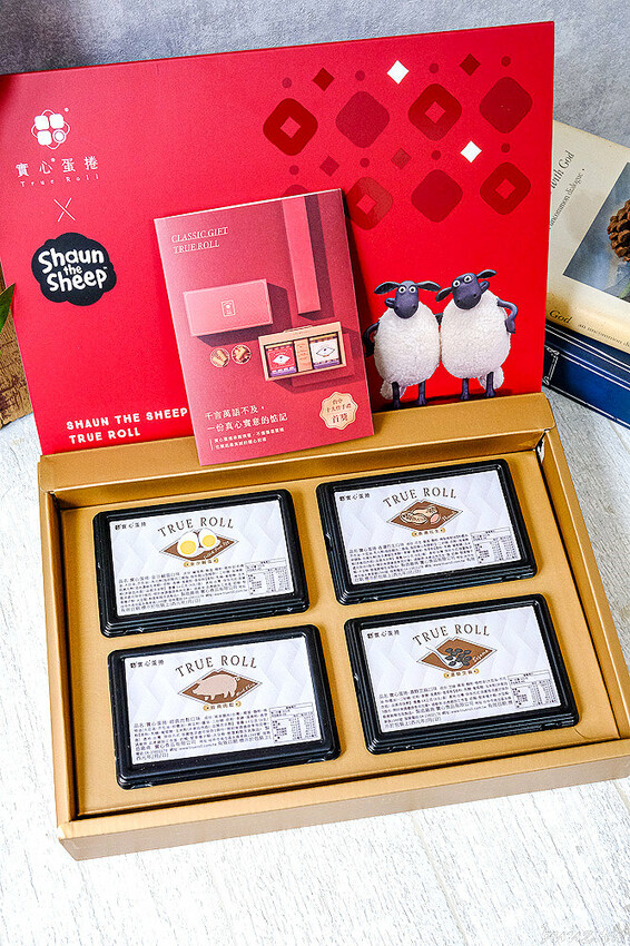 香酥蛋捲滿滿爆漿餡，實心蛋捲搭配可愛笑笑羊包裝，粹蛋捲酥酥蛋香很涮嘴！