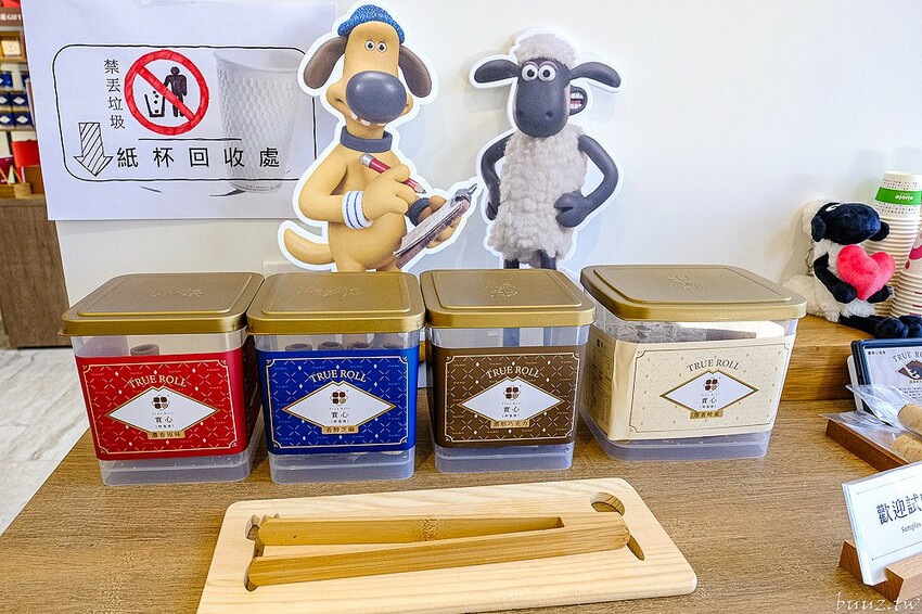 香酥蛋捲滿滿爆漿餡，實心蛋捲搭配可愛笑笑羊包裝，粹蛋捲酥酥蛋香很涮嘴！