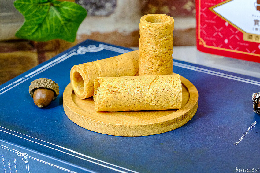 香酥蛋捲滿滿爆漿餡，實心蛋捲搭配可愛笑笑羊包裝，粹蛋捲酥酥蛋香很涮嘴！