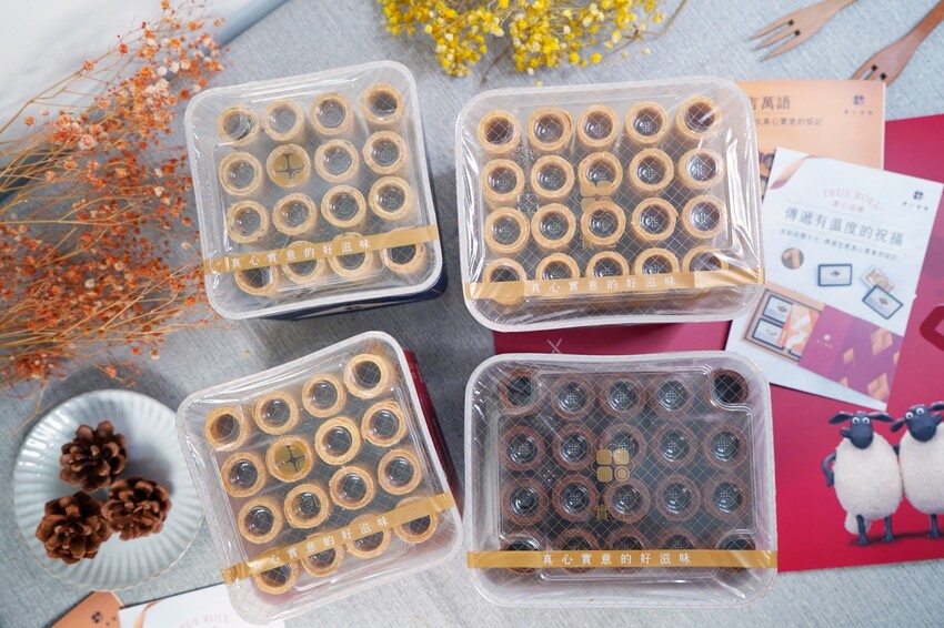 隱身在豪宅的爆紅伴手禮與笑笑羊聯名啦!新世代粹蛋捲必吃超濃苦甜巧克力口味,過年禮盒、中秋禮盒送禮推薦!