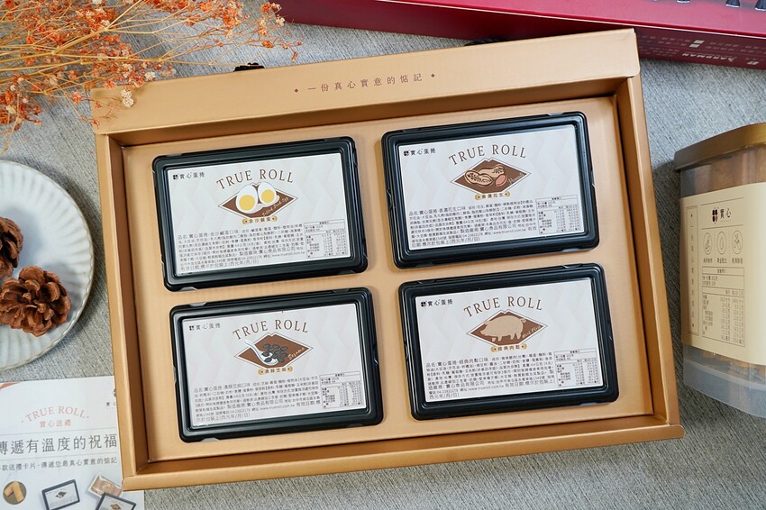 隱身在豪宅的爆紅伴手禮與笑笑羊聯名啦!新世代粹蛋捲必吃超濃苦甜巧克力口味,過年禮盒、中秋禮盒送禮推薦!