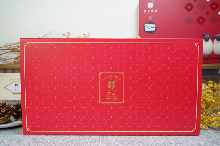 隱身在豪宅的爆紅伴手禮與笑笑羊聯名啦!新世代粹蛋捲必吃超濃苦甜巧克力口味,過年禮盒、中秋禮盒送禮推薦!