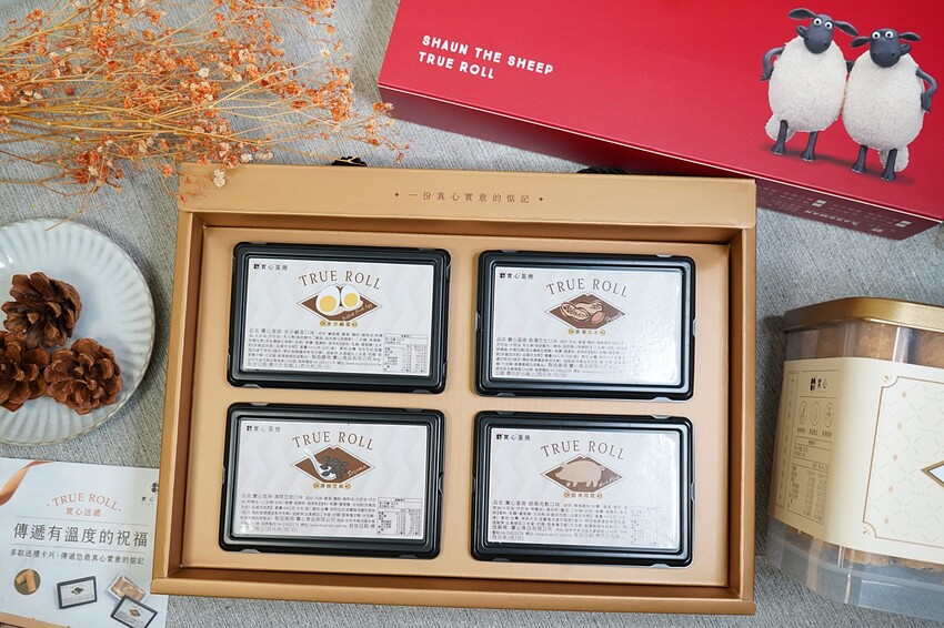 隱身在豪宅的爆紅伴手禮與笑笑羊聯名啦!新世代粹蛋捲必吃超濃苦甜巧克力口味,過年禮盒、中秋禮盒送禮推薦!