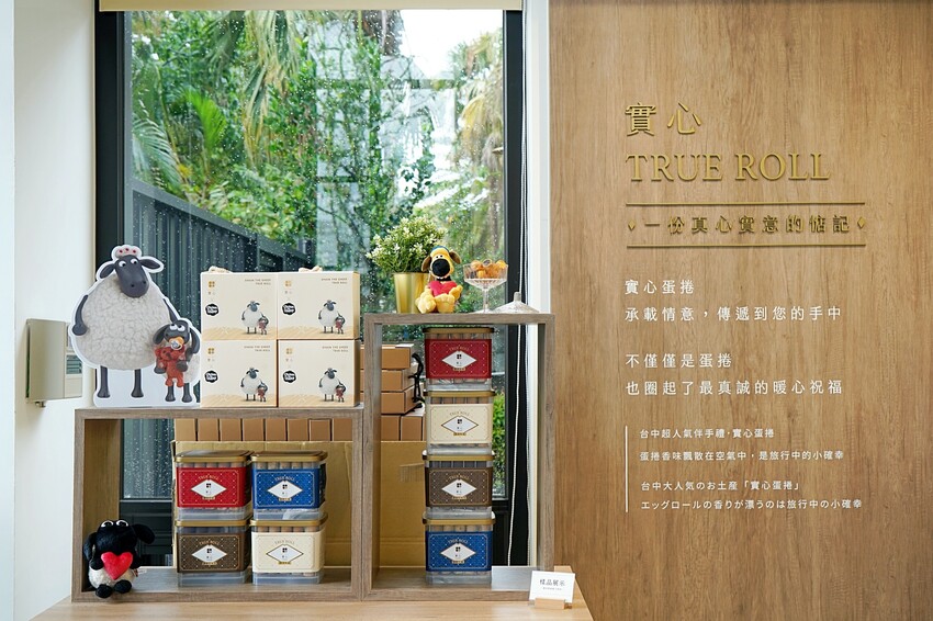 隱身在豪宅的爆紅伴手禮與笑笑羊聯名啦!新世代粹蛋捲必吃超濃苦甜巧克力口味,過年禮盒、中秋禮盒送禮推薦!