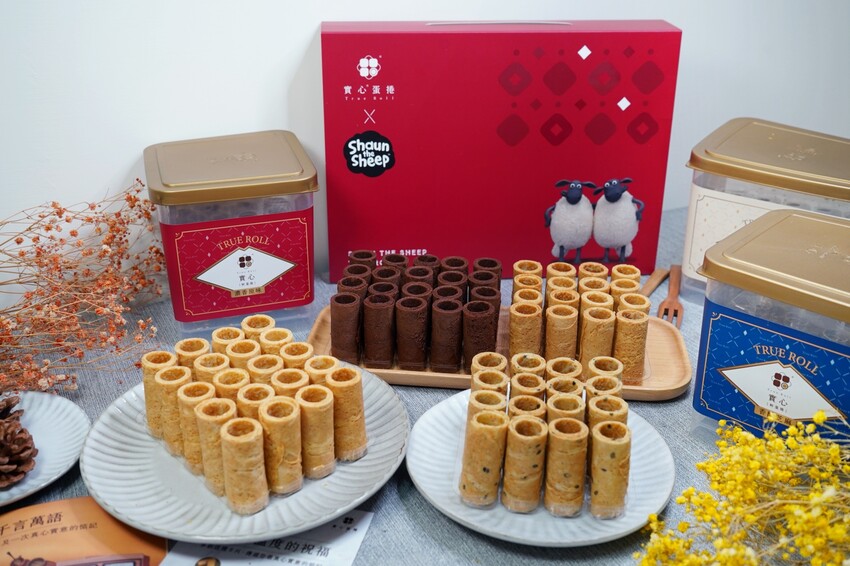 隱身在豪宅的爆紅伴手禮與笑笑羊聯名啦!新世代粹蛋捲必吃超濃苦甜巧克力口味,過年禮盒、中秋禮盒送禮推薦!