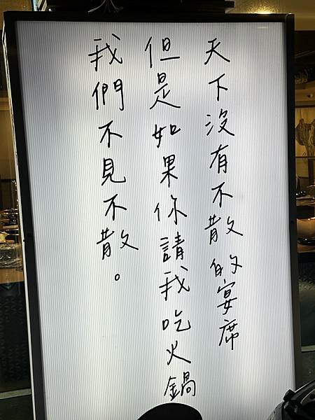 台北市大同區【食■大同】謝謝一鍋/大同區火鍋/特選CAB等級牛肉/台北平價火鍋推薦/大同區美食/捷運大橋頭美食