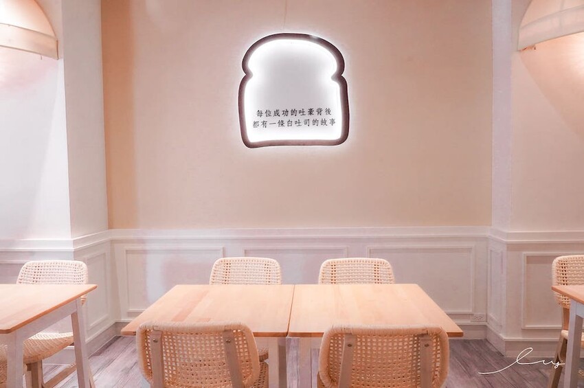 吐豪神醬肉燥吐司x深夜小酒吧｜台中嶺東新店，是咖啡廳也是酒吧！神醬肉燥搭配山形吐司充滿台式風味！ - 艾薇覓食趣