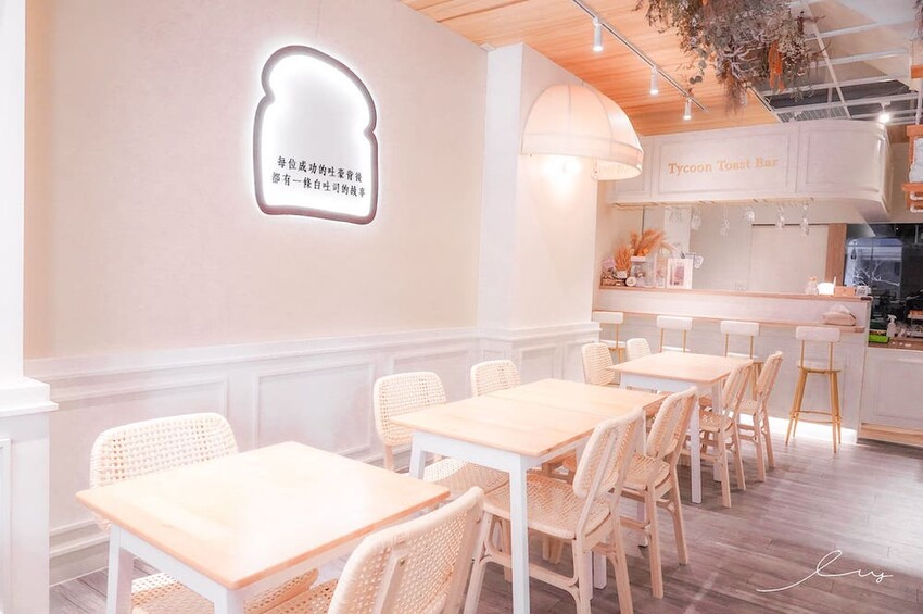 吐豪神醬肉燥吐司x深夜小酒吧｜台中嶺東新店，是咖啡廳也是酒吧！神醬肉燥搭配山形吐司充滿台式風味！ - 艾薇覓食趣