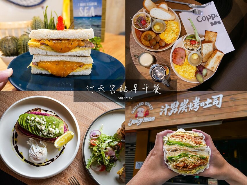 內湖早午餐「OMNIVORE雜食者」健康天然自由配台北早午餐推薦 - 軟西，遊記