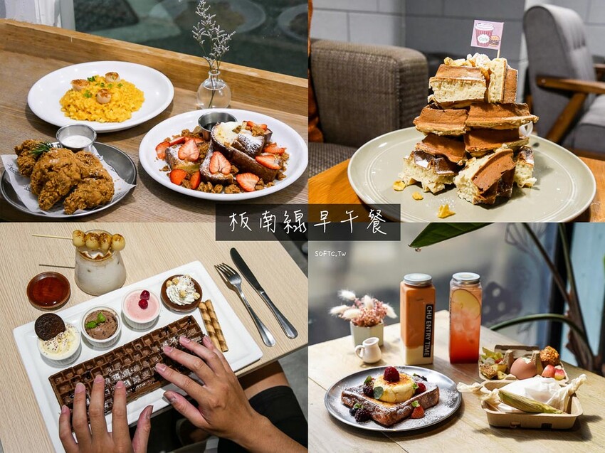 內湖早午餐「OMNIVORE雜食者」健康天然自由配台北早午餐推薦 - 軟西，遊記