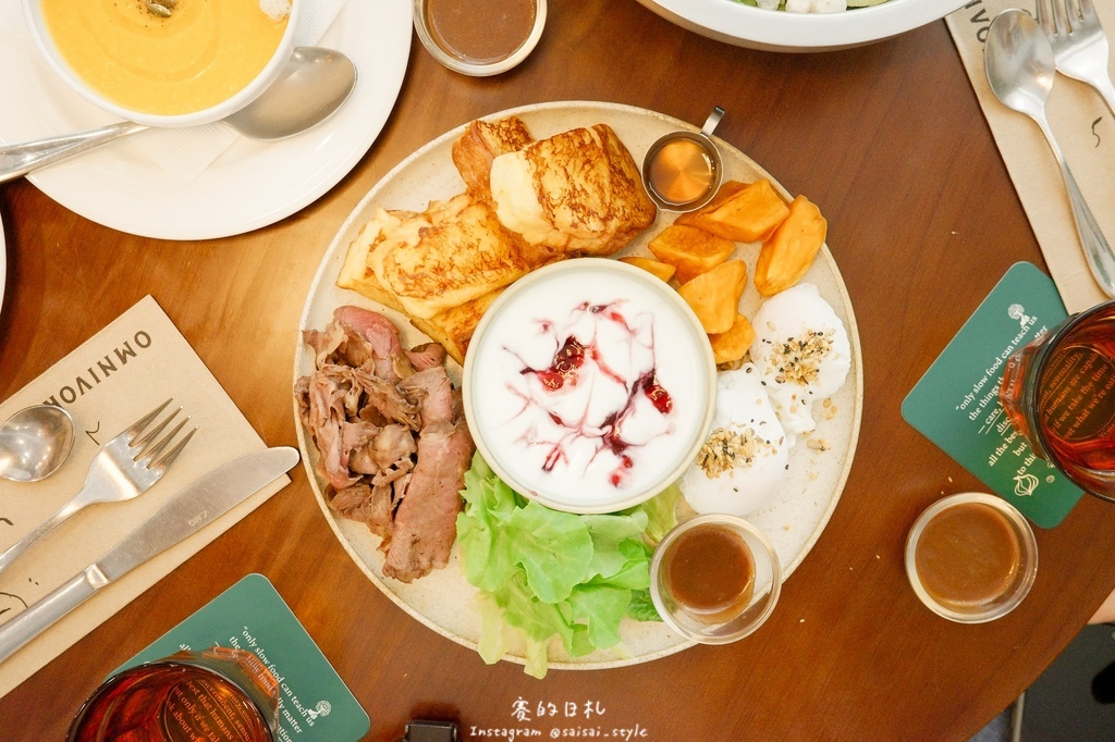 OMNIVORE雜食者 台北早午餐 內湖早午餐 內湖美食 台北美食推薦-18-min.JPG