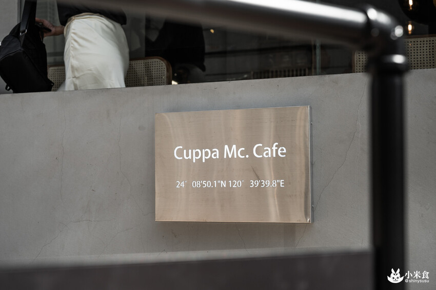 Cuppa Mc Cafe|草莓巴斯克,一月眾所矚目的甜心小萌寶|台中咖啡廳|向上市場美食|草莓季甜點推薦 - 小米食