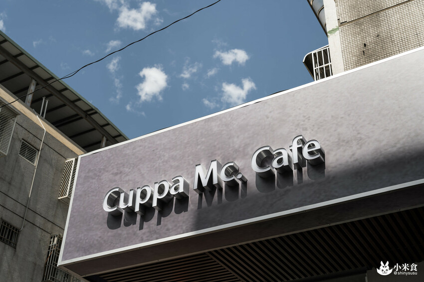 Cuppa Mc Cafe|草莓巴斯克,一月眾所矚目的甜心小萌寶|台中咖啡廳|向上市場美食|草莓季甜點推薦 - 小米食