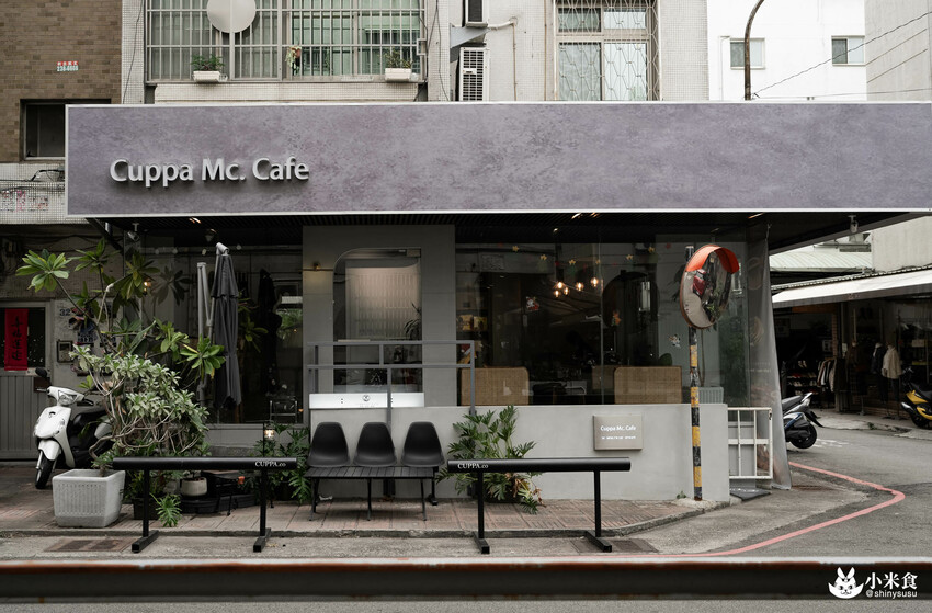 Cuppa Mc Cafe|草莓巴斯克,一月眾所矚目的甜心小萌寶|台中咖啡廳|向上市場美食|草莓季甜點推薦 - 小米食