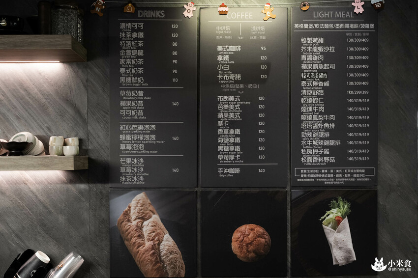 Cuppa Mc Cafe|草莓巴斯克,一月眾所矚目的甜心小萌寶|台中咖啡廳|向上市場美食|草莓季甜點推薦 - 小米食