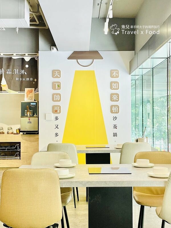 夏天也要吃鍋!世代傳承經典秘方,獨門調製沾醬,玖圍沙茶老火鍋(桃園店) @魚兒 x 牽手明太子的「視」界旅行