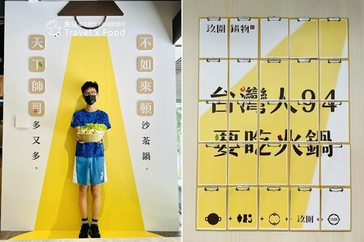 夏天也要吃鍋!世代傳承經典秘方,獨門調製沾醬,玖圍沙茶老火鍋(桃園店) @魚兒 x 牽手明太子的「視」界旅行