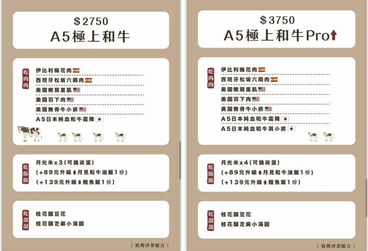 夏天也要吃鍋!世代傳承經典秘方,獨門調製沾醬,玖圍沙茶老火鍋(桃園店) @魚兒 x 牽手明太子的「視」界旅行