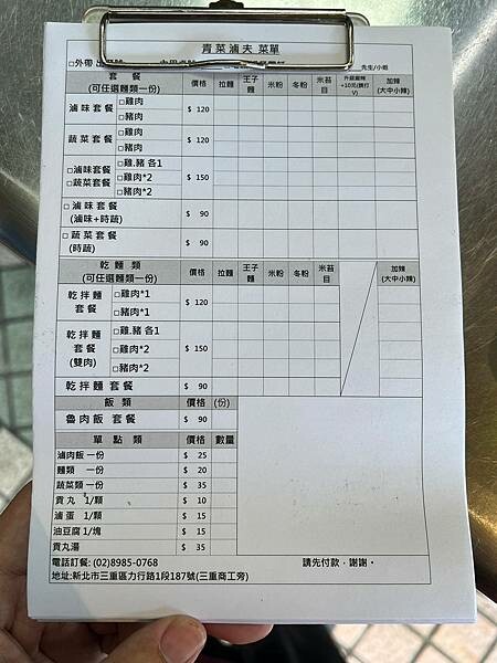 LINE_ALBUM_20230529 _6_230530_23.jpg LINE_ALBUM_20230529 _6_230530_23.jpg