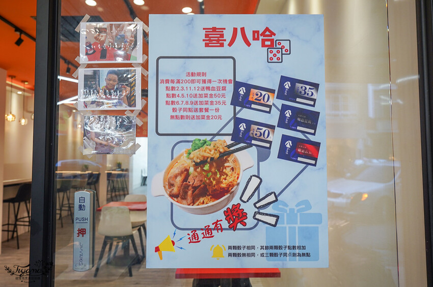 高雄麻辣燙。Eight Hot 不一樣的麻辣燙,必吃麻奶海鮮鍋,想吃什麼自由選!! @緹雅瑪 美食旅遊趣