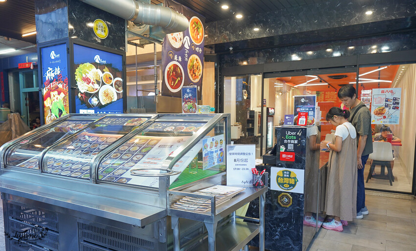 高雄麻辣燙。Eight Hot 不一樣的麻辣燙,必吃麻奶海鮮鍋,想吃什麼自由選!! @緹雅瑪 美食旅遊趣