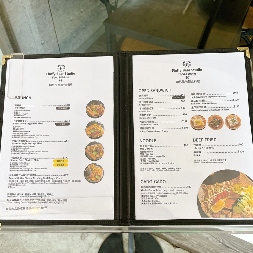 桃園車站異國料理推薦—蓬蓬熊工作室 印尼輕食料理，超獨特四種外面吃不到印尼醬料，一定要試試