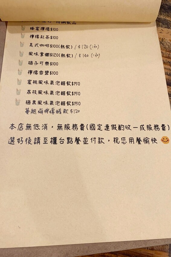 員林美食富味美之家︱彰化員林平價美食中式個人套餐推薦宮保雞丁特餐.秘製紅燒牛腩煲特餐.日式豬排蛋包飯,