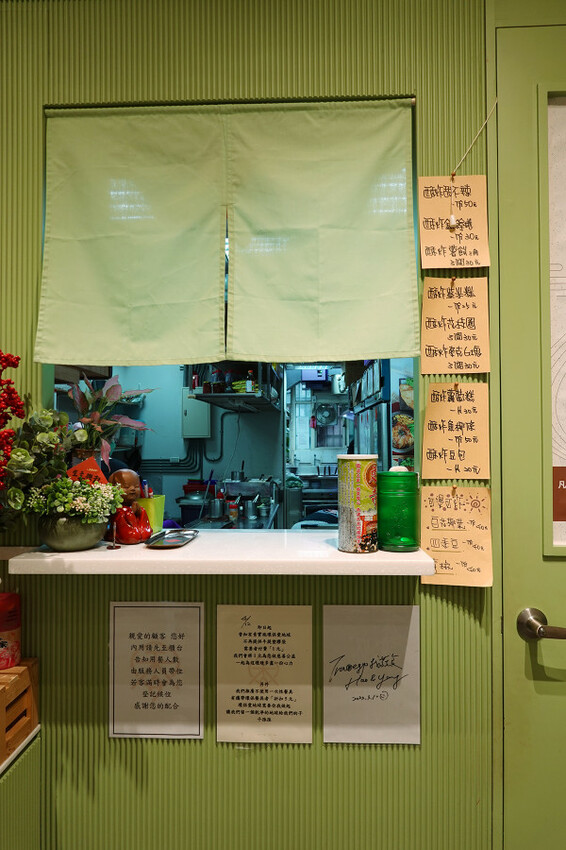 桃園市中壢區肉食族也能開心吃的中壢中原大學香知有素蔬食餐廳,好吃中壢中原素食炸物,素食拉麵免費加湯加麵還附飲料