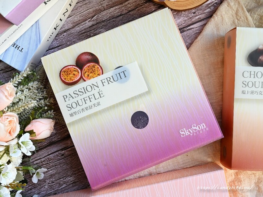 南投縣埔里鎮SkySon天子舒芙蕾｜埔里必買伴手禮，埔里地母廟必吃美食，一顆舒芙蕾五種吃法