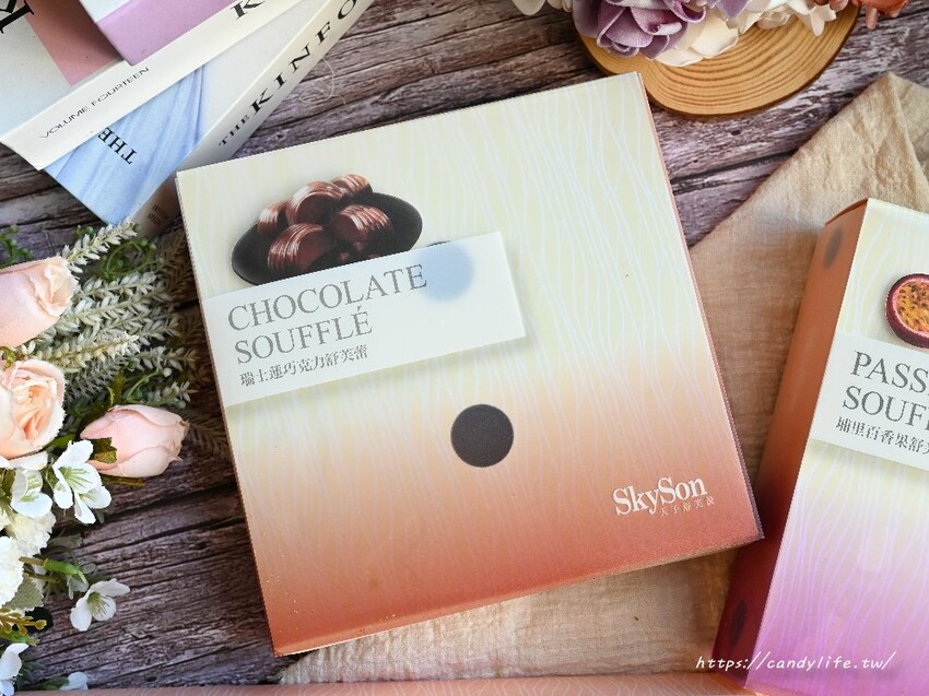 南投縣埔里鎮SkySon天子舒芙蕾｜埔里必買伴手禮，埔里地母廟必吃美食，一顆舒芙蕾五種吃法