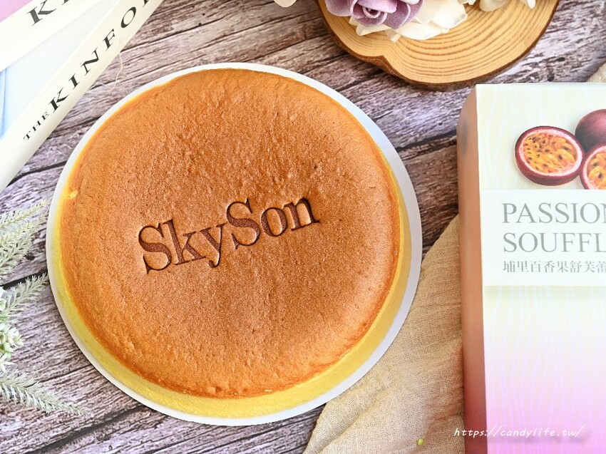 南投縣埔里鎮SkySon天子舒芙蕾｜埔里必買伴手禮，埔里地母廟必吃美食，一顆舒芙蕾五種吃法