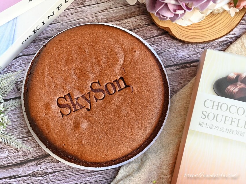 南投縣埔里鎮SkySon天子舒芙蕾｜埔里必買伴手禮，埔里地母廟必吃美食，一顆舒芙蕾五種吃法