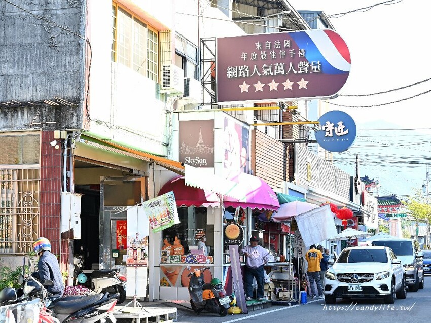 南投縣埔里鎮SkySon天子舒芙蕾｜埔里必買伴手禮，埔里地母廟必吃美食，一顆舒芙蕾五種吃法