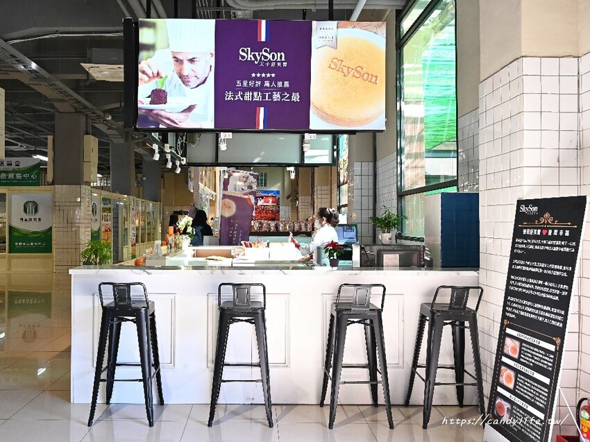 南投縣埔里鎮SkySon天子舒芙蕾｜埔里必買伴手禮，埔里地母廟必吃美食，一顆舒芙蕾五種吃法