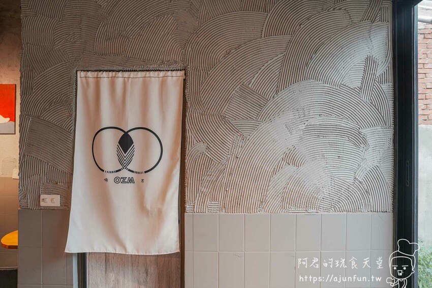 【台中肉桂捲推薦】OZM啢男咖啡甜點,巷弄老宅裡的創意司康
