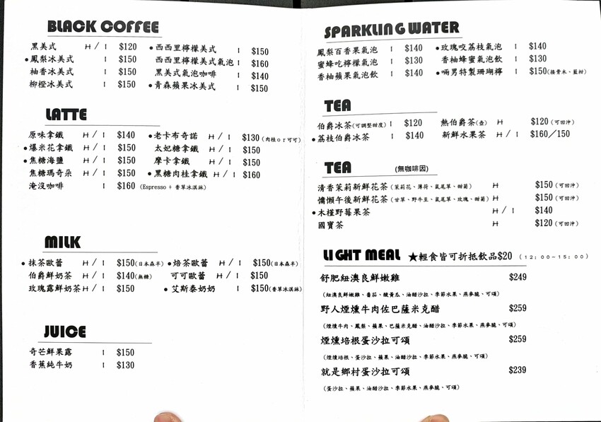 【台中肉桂捲推薦】OZM啢男咖啡甜點,巷弄老宅裡的創意司康