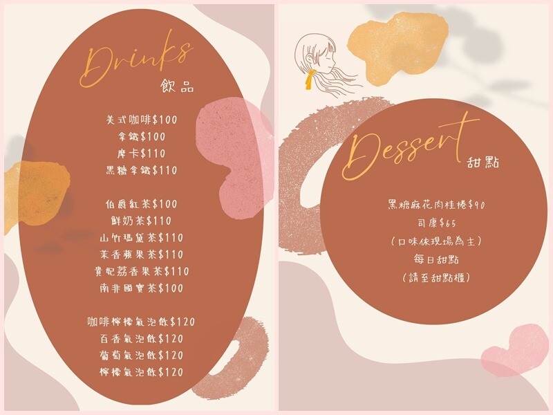 樂在Lezy-桃園中壢/入口即化超軟嫩舒芙蕾x早午盤餐.正餐點心下午茶皆宜