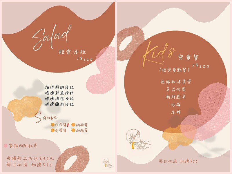 樂在Lezy-桃園中壢/入口即化超軟嫩舒芙蕾x早午盤餐.正餐點心下午茶皆宜