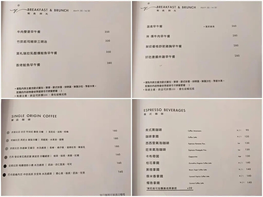 新竹掬熙商行人氣爆棚！早午餐老宅美食必吃，記得提前預約。