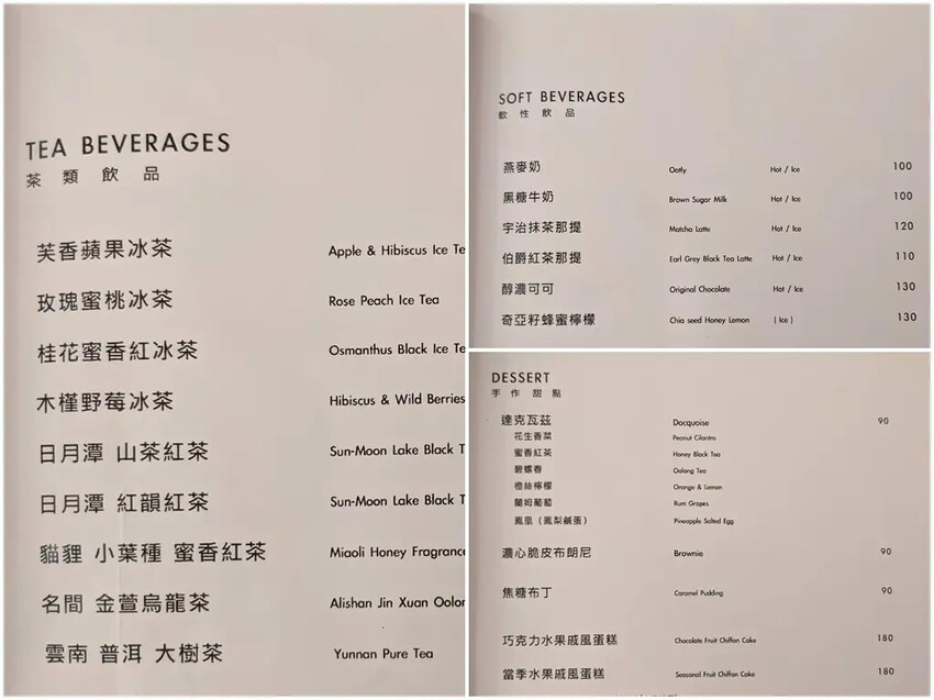 新竹掬熙商行人氣爆棚！早午餐老宅美食必吃，記得提前預約。