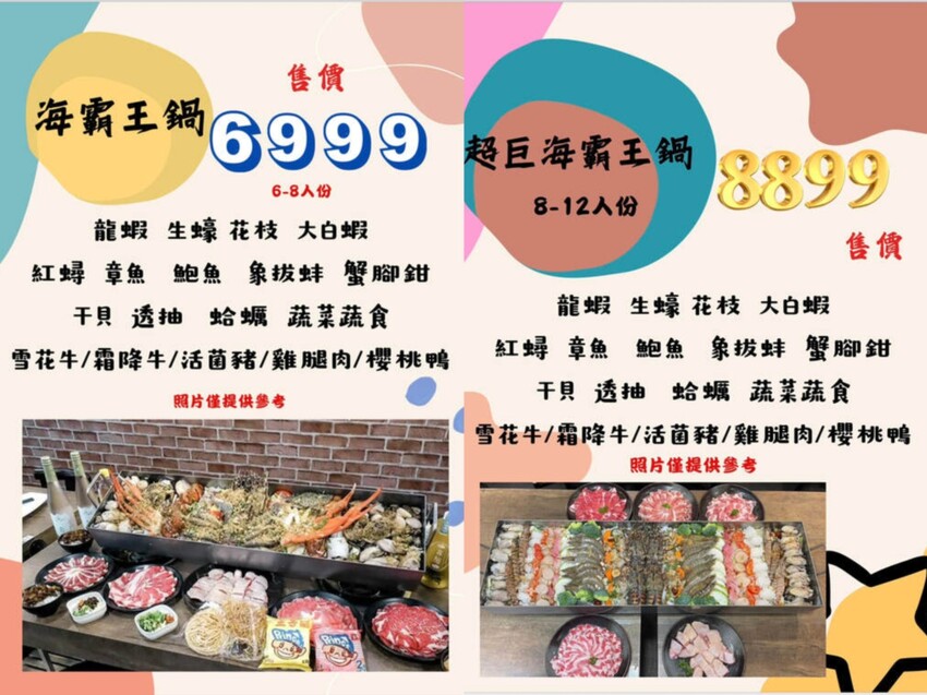 新竹最浮誇最強火鍋「石憶食鍋」1999Enjoy痛風海鮮鍋太狂啦！壽星送蝦、懷舊打卡氛圍一次滿足！