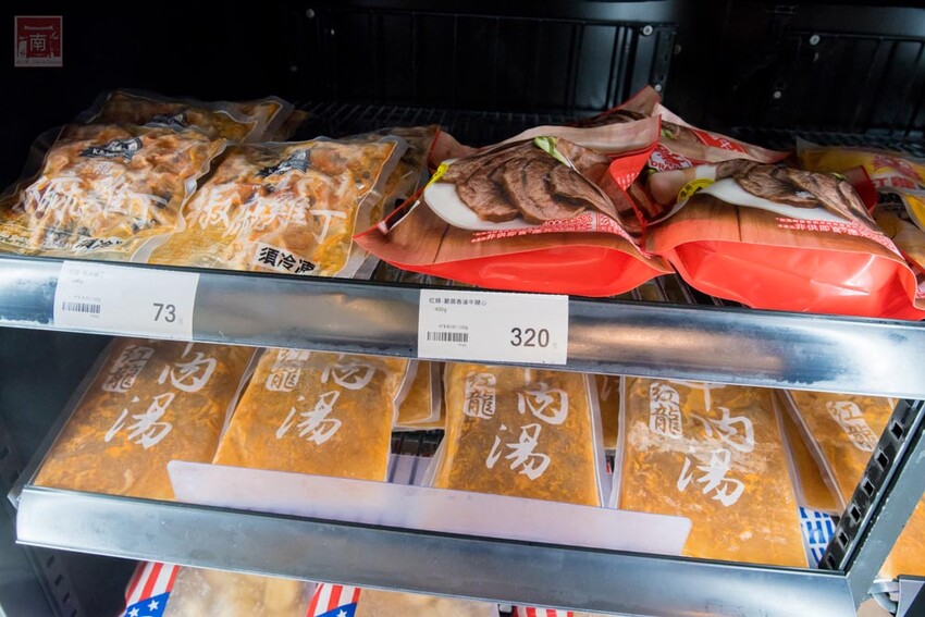 【冷凍食品賣場】專業冷凍食品超市，海鮮、生鮮、調理食品一次購足，千款商品現貨供應，專屬停車場及小孩遊樂區~魚大俠冷凍食材本舖 - 南人幫