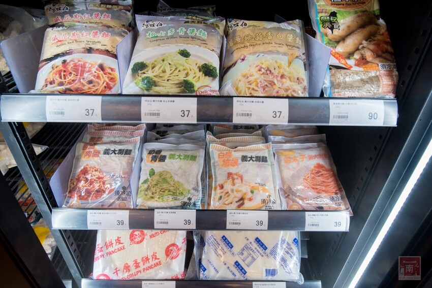 【冷凍食品賣場】專業冷凍食品超市，海鮮、生鮮、調理食品一次購足，千款商品現貨供應，專屬停車場及小孩遊樂區~魚大俠冷凍食材本舖 - 南人幫