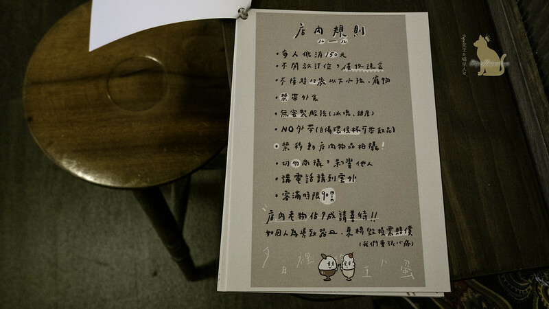 台中冰店 §夕日裡的王八蛋 開到深夜的冰店是日雜懷舊風格!