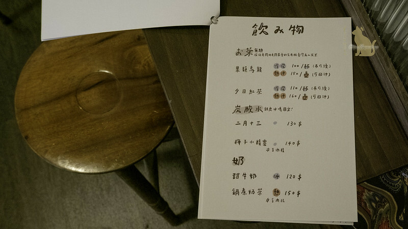 台中冰店 §夕日裡的王八蛋 開到深夜的冰店是日雜懷舊風格!