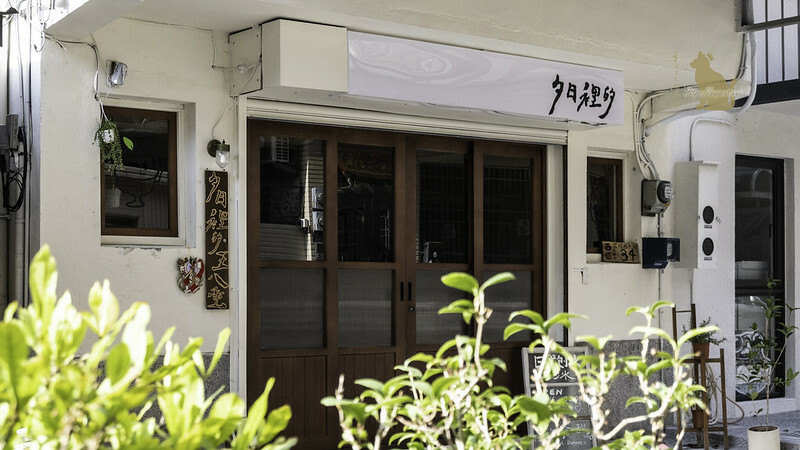 台中冰店 §夕日裡的王八蛋 開到深夜的冰店是日雜懷舊風格!