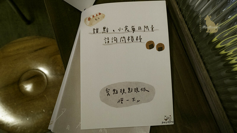 台中冰店 §夕日裡的王八蛋 開到深夜的冰店是日雜懷舊風格!