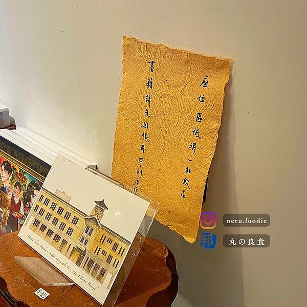 奎府聚|中山質感氛圍咖啡廳推薦 @neru.foodie / 丸の良食