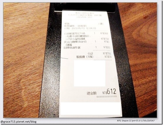 IMG_20230513_120554_1