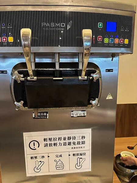 台北中山萬客什鍋長安東路店,飲料跟冰淇淋贏過主餐的火鍋店!記 台北中山萬客什鍋長安東路店,飲料跟冰淇淋贏過主餐的火鍋店!記